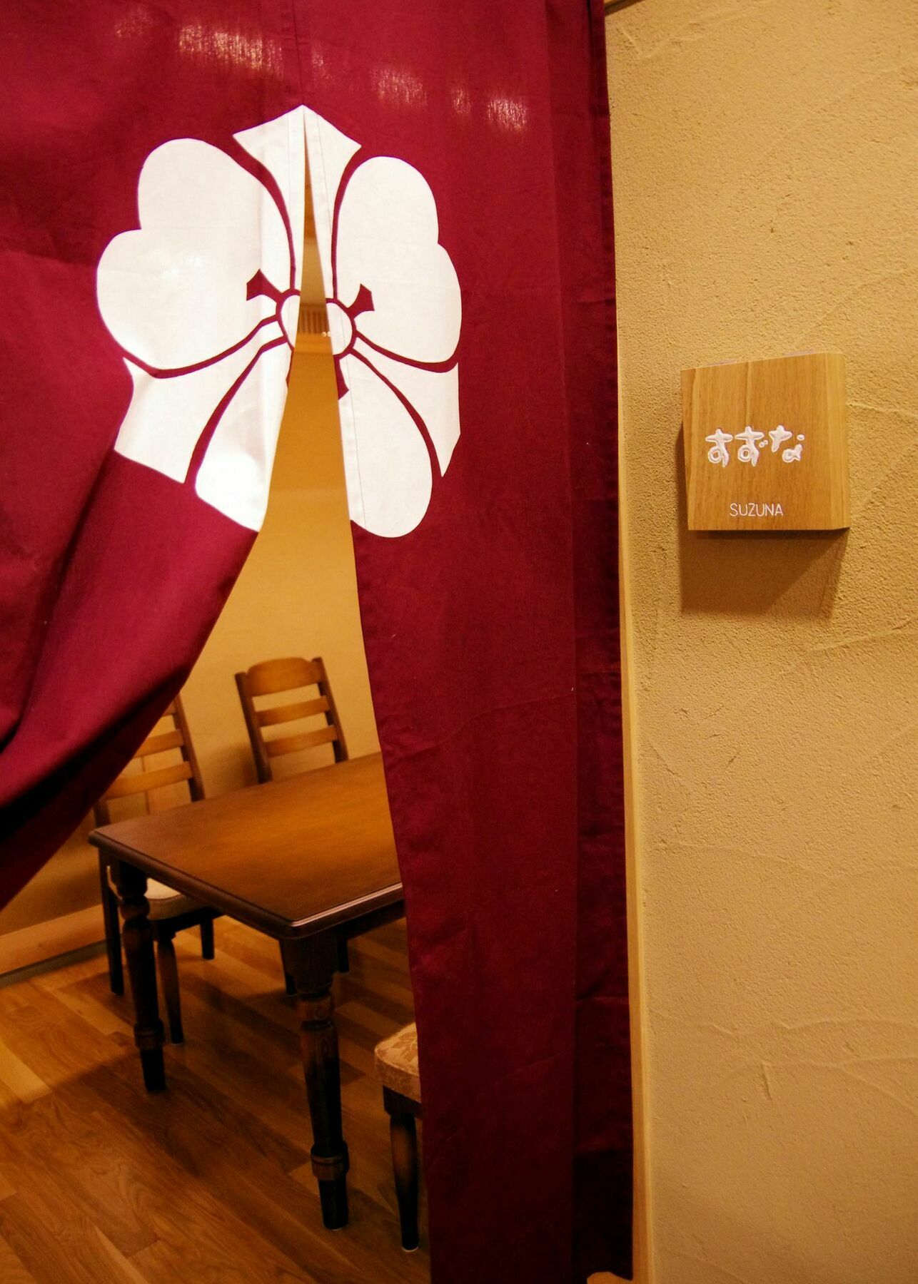 Gero Onsen Yukyunohana Eksteriør billede